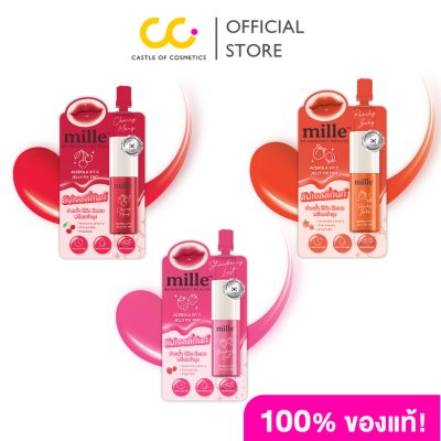 Mille Acerola Vit C Jelly FixTint (3g) มิลเล่ อะเซโรลา วิต ซี เจลลี่ ฟิกซ์ ทินท์