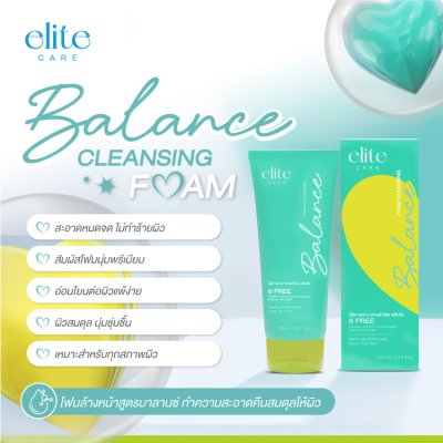 ELITE CARE Foam Cleansing (100ml) โฟม คลีนซิ่ง 100 มล.