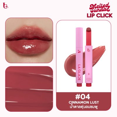 La Glace Melted Sundae Lip Click ลิปไอติมลากลาส ลิปกดบาล์มละลาย