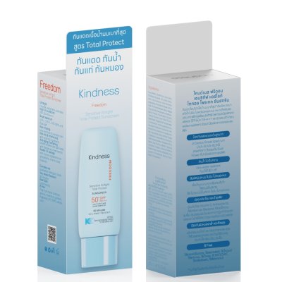 Kindness Freedom Sensitive Airlight Total Protect Sunscreen SPF50+ PA++++ (30ml) ไคนด์เนส กันแดดไฮบริดเนื้อน้ำนม