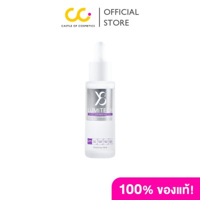 Y Eight Lumitec 10.1 Up Moist Super Brightening Serum (15ml) วายเอท เซรั่มบำรุงผิว