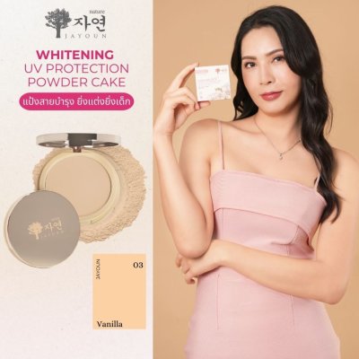 )Jayoun Whitening Uv Protection Powder Cake (13g) แจยอน แป้งพัฟคอลลาเจน ผสมรองพื้น