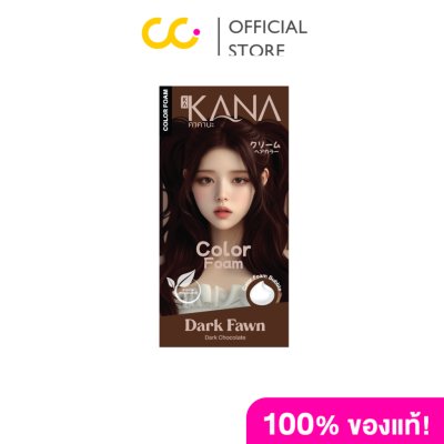 KAKANA HAIR FOAM COLOR (120ml) คาคานะ แฮร์ โฟม คัลเลอร์