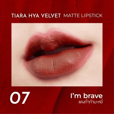 Tiara HYA Velvet Matte Lipstick เทียร่า ลิปสติกผสมไฮยาลูรอน บำรุงปาก กลบปากคล้ำ ติดทนนาน