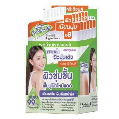 The Ingredients Aloe-Hya Bright Cooling Gel (40g) ดิ อินกรีเดียนส์ เจลว่านหางจระเข้เข้มข้น