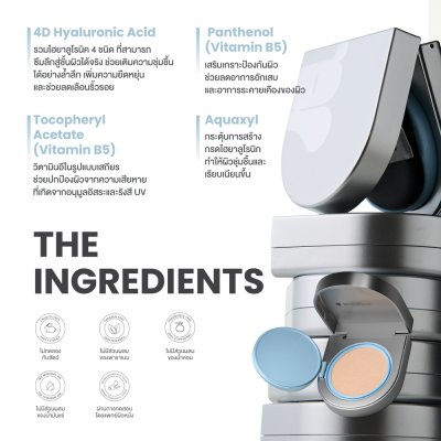 Gala Camille Skin Surpass Into Glow Cushion SPF+ PA++++ (10g) กาล่า กามิลเล่สกิน เซอร์พาส อินทูโกลว์คุชชั่น