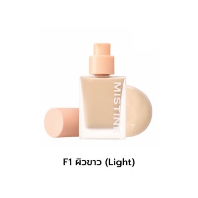 Mistine Semi Matte Velvet Liquid Foundation SPF50 PA++++ มิสทีน รองพื้นเนื้อลิคควิด ปกปิด บางเบา