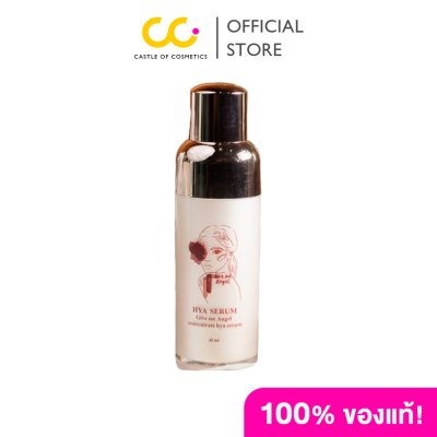 Give me Angel Concentrate Hya Serum (30ml) กิฟ มี แองเจิล เซรั่มสูตรเข้มข้น