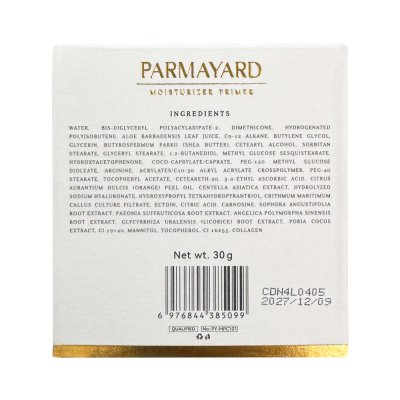 Parmayard Moistursizer Primer (30g) พาร์มายาส มอยส์เจอร์ไรเซอร์ ไพรเมอร์