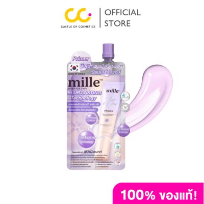 Mille Blur lasting Primer (6g) มิลเล่ เบลอ ลาสติ้ง ไพรเมอร์ 6 กรัม