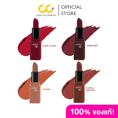 BeWiLD Petite Stick บีไวลด์ ลิปเนื้อกึ่งแมท พิกเม้นท์สีแน่น ให้ความชุ่มชื่น ไม่ตกร่อง