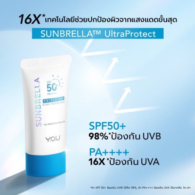 (ใช้โค้ดเหลือ 245.-) Y.O.U Sunbrella Triple UV Elixir Sunscreen SPF50+ PA++++ ครีมกันแดด