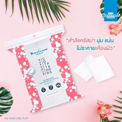 Karisma Cotton Compressed Pads 100 Pads แคริสม่า สำลีแผ่นรีดข้าง ทำความสะอาดผิวหน้า สำหรับผิวแพ้ง่าย