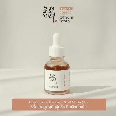 Beauty of Joseon Revive Serum Ginseng + Snail Mucin (30ml) บิวตี้ ออฟ โชซอน เซรั่มบำรุงผิว