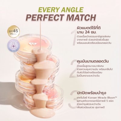Barenbliss True Beauty Inside Cushion Refill 12g รีฟิล คุชชั่นเกาหลี รองพื้นบำรุงผิว กันแดด