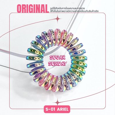 Sugar Sunday Hair Ties - Origin Collection ชูก้าซันเดย์ ยางมัดผม รุ่นออริจิน ผมบาง-หนา