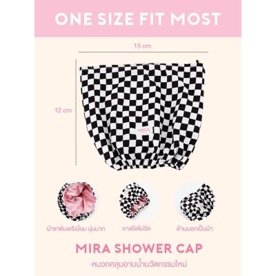 Mira Shower Cap (1PC) หมวกอาบน้ำ