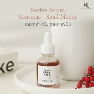 Beauty of Joseon Revive Serum Ginseng + Snail Mucin (30ml) บิวตี้ ออฟ โชซอน เซรั่มบำรุงผิว