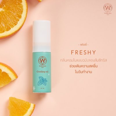 Worada Cooling Oil (10ml) วรดา คูลลิ่ง ออย น้ำมันนวดผ่อนคลาย