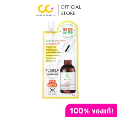 Ample:N VC Shot Ampoule (7ml) เซรั่มวิตามินซี