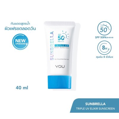 (ใช้โค้ดเหลือ 245.-) Y.O.U Sunbrella Triple UV Elixir Sunscreen SPF50+ PA++++ ครีมกันแดด