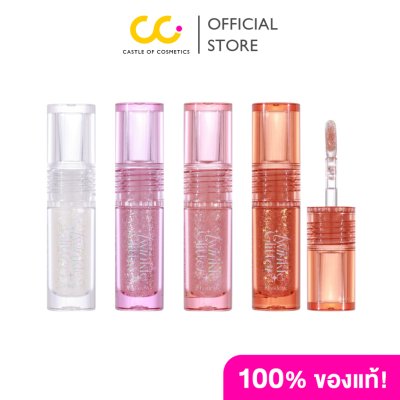 Meilinda Twinkle Glitter Shadow เมลินดา ลิควิดกลิตเตอร์