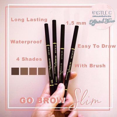 So Glam Go Brown Slim Slim Eyebrow Pencil โซ แกลม ดินสอเขียนคิ้ว กันน้ำ กันเหงื่อ ติดทน