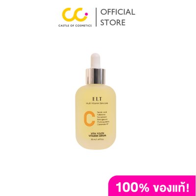ELT Vita Youth Vitamin Serum (50ml) อีแอลที วิต้า ยูธ วิตามินเซรั่ม เซรั่มวิตามินซีเข้มข้น