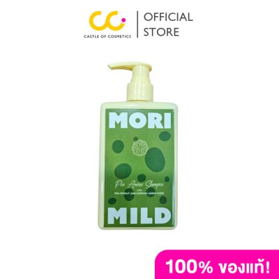 MORI MILD Pea Amino Shampoo (250ml) โมริ มายด์ พี อะมิโน แชมพู