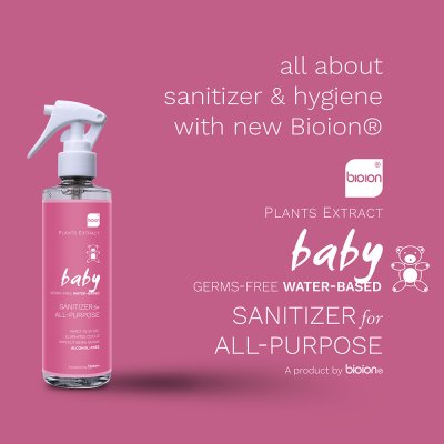 สุขอนามัยของทารก Bioion