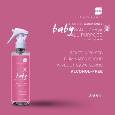 สุขอนามัยของทารก Bioion