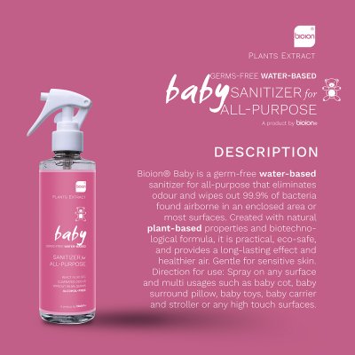 สุขอนามัยของทารก Bioion