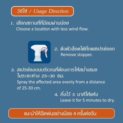 Pets Pounce ดูแลปัญหาโรคผิวหนังสัตว์เลี้ยง
