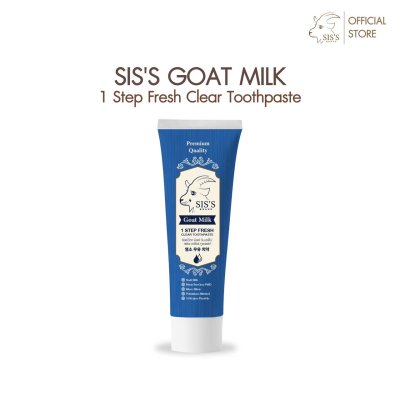 ยาสีฟันนมแพะ หรือ ยาสีฟันสมุนไพรนมแพะ (สูตรใหม่) (มีให้เลือก 2 สูตร) Toothpaste ฟลูออไรด์ 1500 ppm