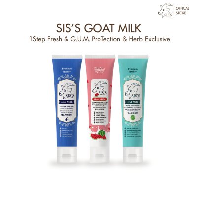 ยาสีฟันนมแพะ หรือ ยาสีฟันสมุนไพรนมแพะ (สูตรใหม่) (มีให้เลือก 2 สูตร) Toothpaste ฟลูออไรด์ 1500 ppm ยาสีฟันนมแพะ หรือ ยาสีฟันสมุนไพรนมแพะ (สูตรใหม่) (มีให้เลือก 2 สูตร) Toothpaste ฟลูออไรด์ 1500 ppm