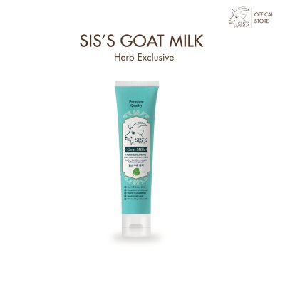 ยาสีฟันนมแพะ(มีให้เลือก 3 สูตร) Toothpaste ฟลูออไรด์ 1500 ppm