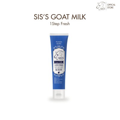 ยาสีฟันนมแพะ(มีให้เลือก 3 สูตร) Toothpaste ฟลูออไรด์ 1500 ppm