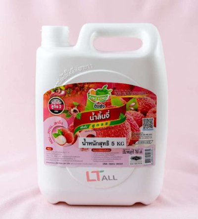 ลิ้นจี่ (แกลลอน)
