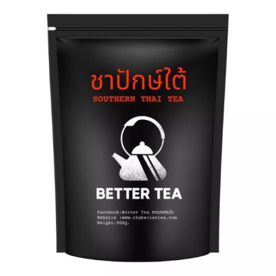 ชาปักใต้