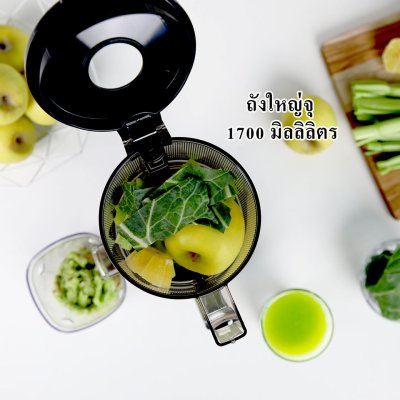 Kuvings Auto6 เครื่องสกัดเย็นรอบต่ำ