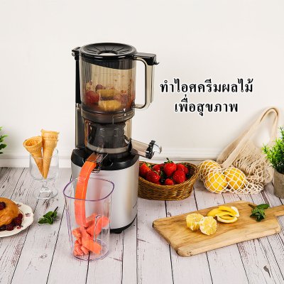 Kuvings Auto6 เครื่องสกัดเย็นรอบต่ำ