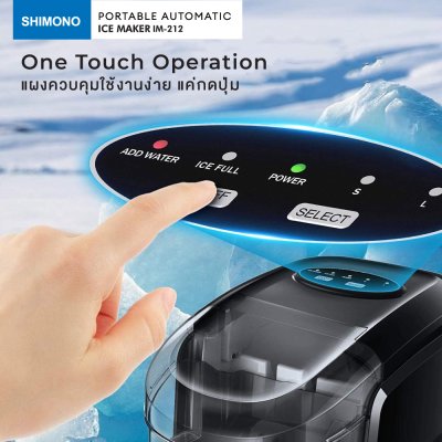 SHIMONO PORTABLE AUTO MATIC ICE MAKER IM-212