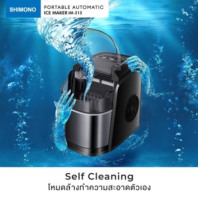 SHIMONO PORTABLE AUTO MATIC ICE MAKER IM-212