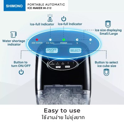 SHIMONO PORTABLE AUTO MATIC ICE MAKER IM-212