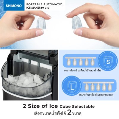 SHIMONO PORTABLE AUTO MATIC ICE MAKER IM-212