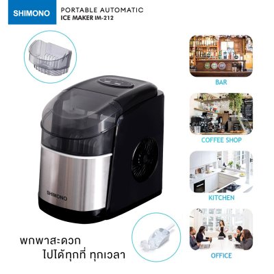 SHIMONO PORTABLE AUTO MATIC ICE MAKER IM-212