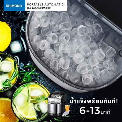 SHIMONO PORTABLE AUTO MATIC ICE MAKER IM-212