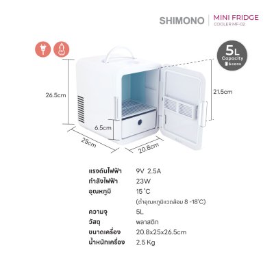 SHIMONO ตู้เย็นพกพาขนาดเล็ก พร้อมกระจกไฟ LED หรี่แสงได้ ขนาด 4 ลิตร