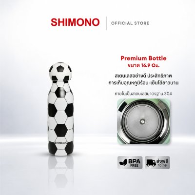 Shimono แก้ว Thumbler