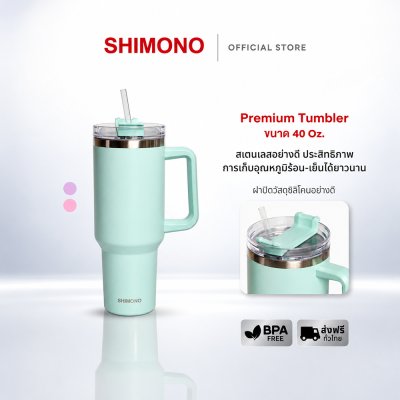 Shimono แก้ว Thumbler
